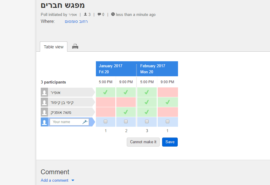 דודל - כלי לקביעת פגישות בחינם