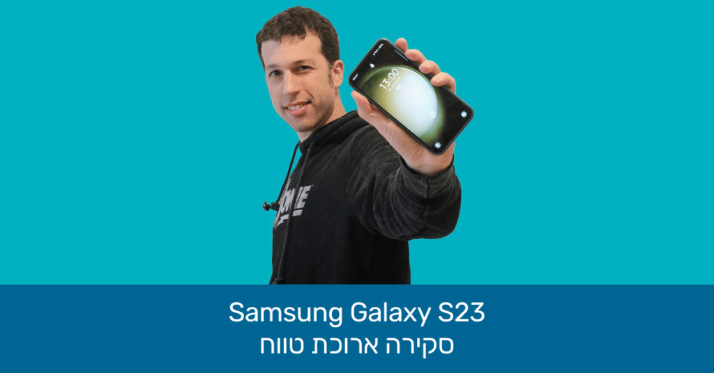 תמונת הנושא למדריך סקירת הטלפון. רואים אותי עם הטלפון על רקע טורקיז