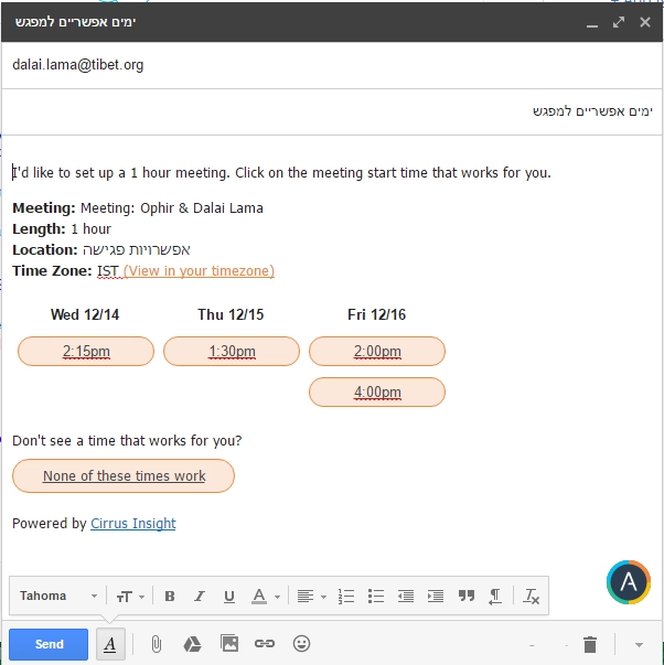 אסיסטנט.טו - קביעת פגישות דרך ג'ימייל