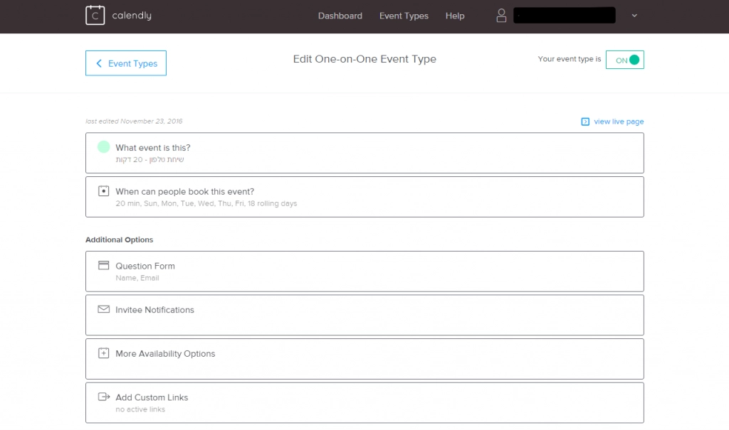 calendly - תוכנה לניהול פגישות