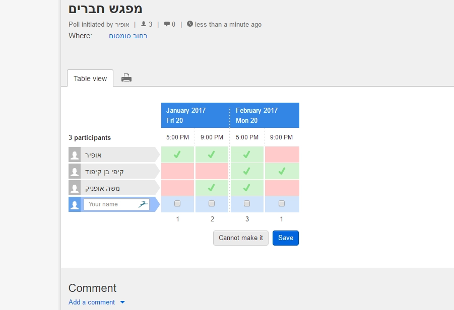 דודל - כלי לקביעת פגישות בחינם