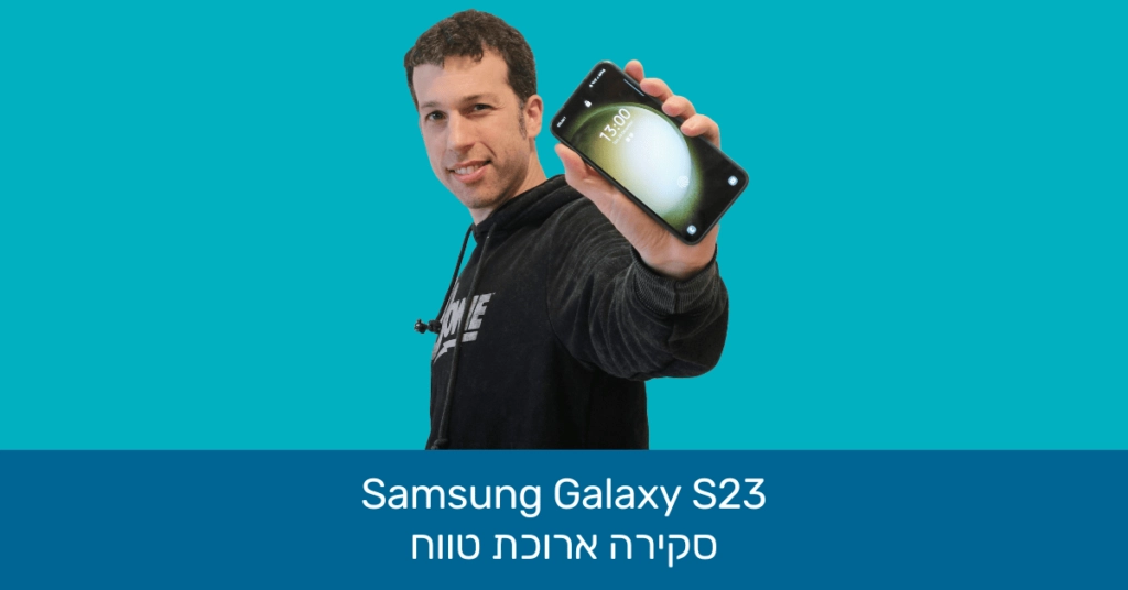 תמונת הנושא למדריך סקירת הטלפון. רואים אותי עם הטלפון על רקע טורקיז
