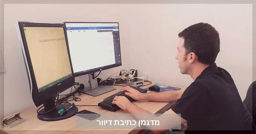 מדגמן כתיבת דיוור